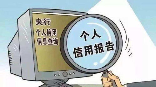 為何提取公積金需要提交個人征信系統查詢授權書？——信息咨詢服務解析